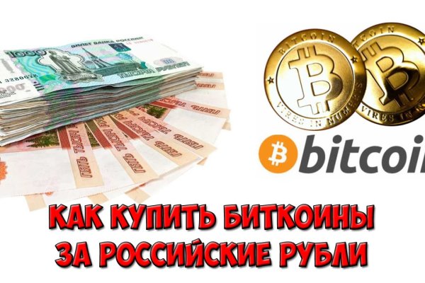 Кракен маркетплейс про