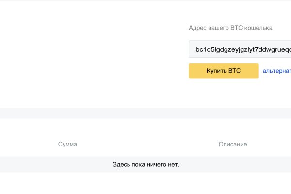 Kraken clear ссылка