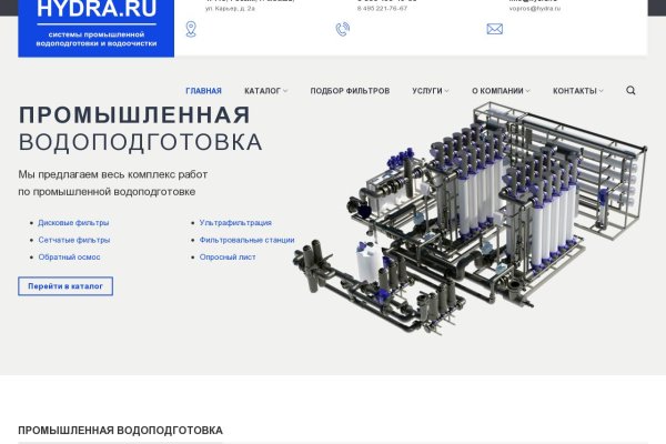 Кракен маркетплейс скачать