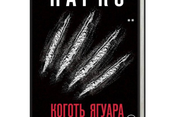 Кракен портал