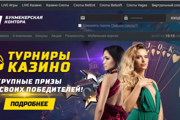 Кракен ссылка 2 веб