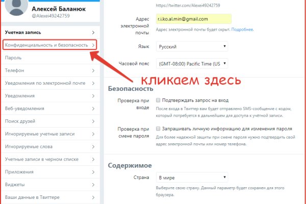 Кракен зеркало store