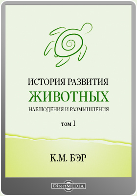Kra27at
