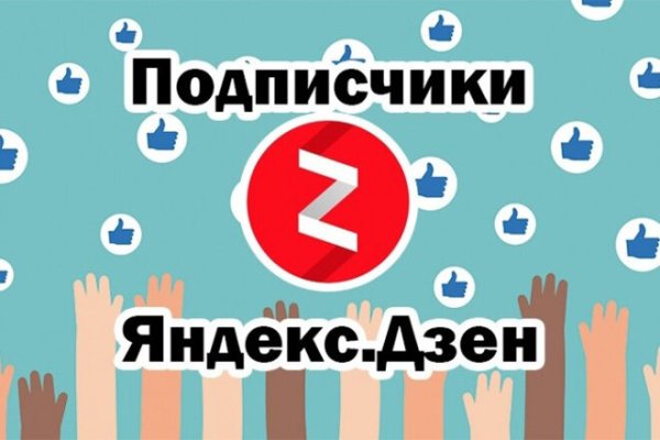 Кракен shop