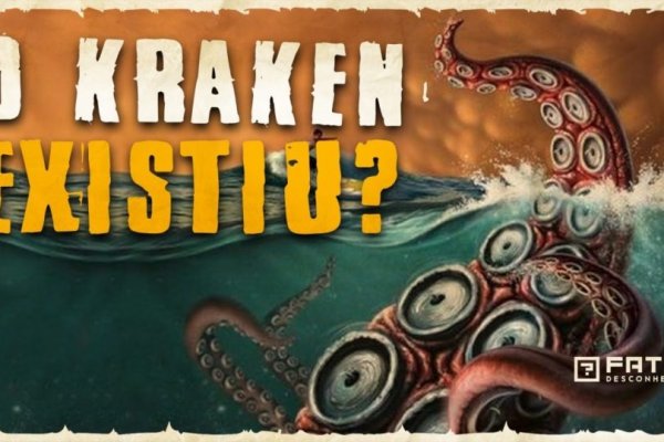 Kraken at сайт
