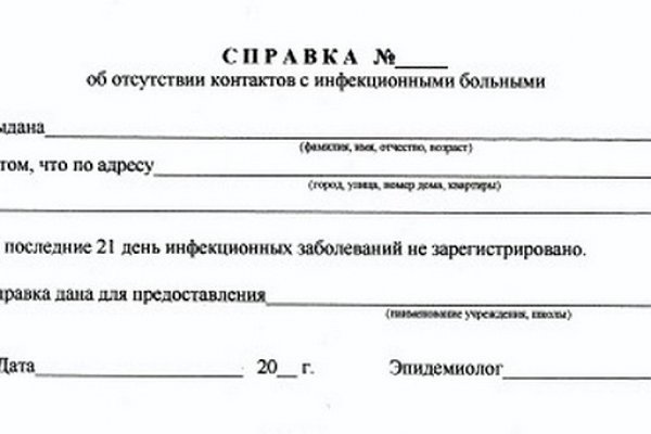 Кракен сайт ссылка