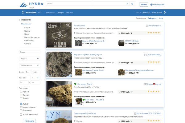 Как попасть на кракен с айфона