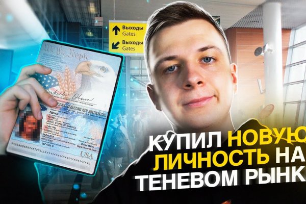 Kraken вход kraken torion