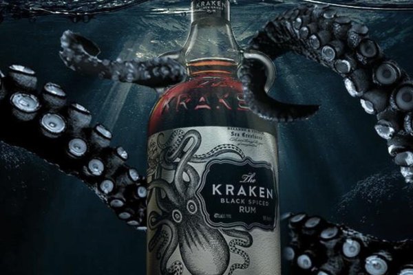 Kraken 14 at