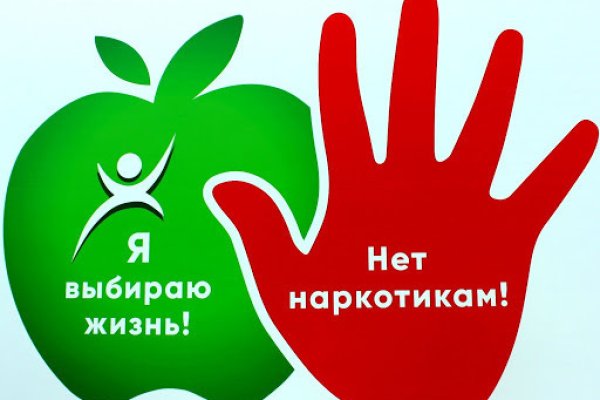 Где найти рабочую ссылку кракен