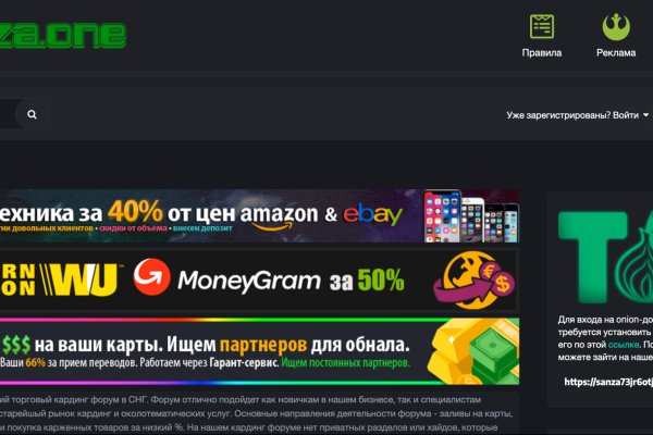 Сайт наркотиков купить