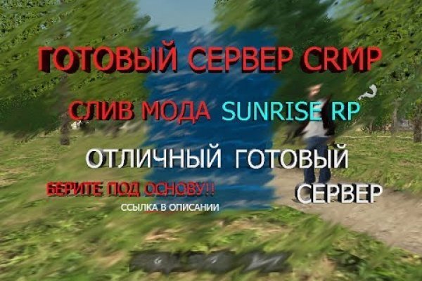 Кракен даркнет отзывы