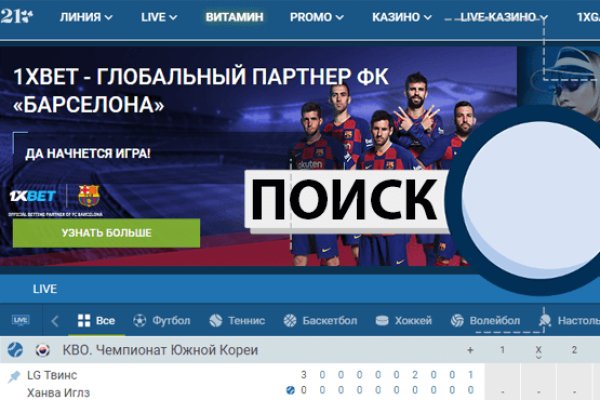 Как зайти на кракен даркнет