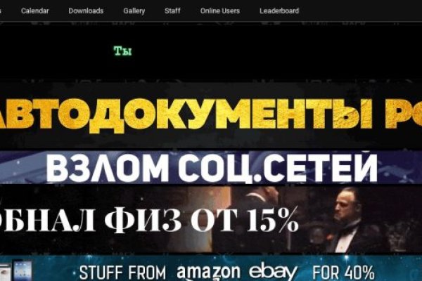 Кракен как зайти