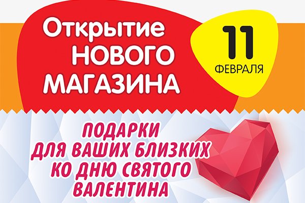 Сайт кракен через тор