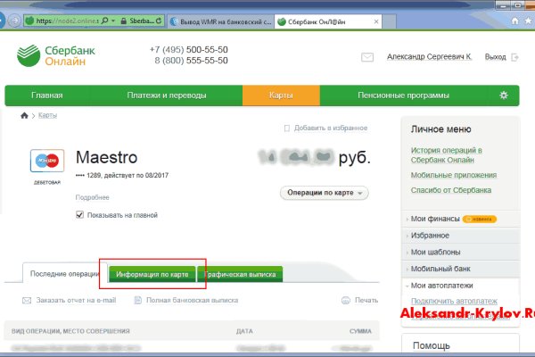 Кракен нет