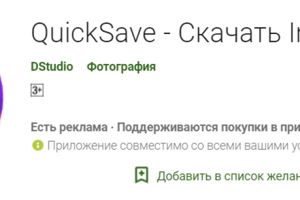 Как зайти в кракен