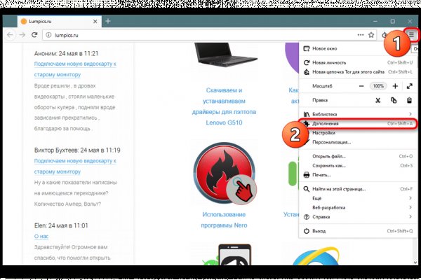 Ссылки кракен телеграф