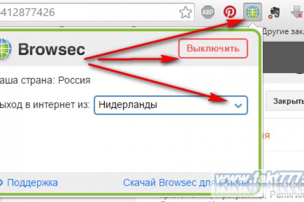 Кракен даркнет маркет плейс