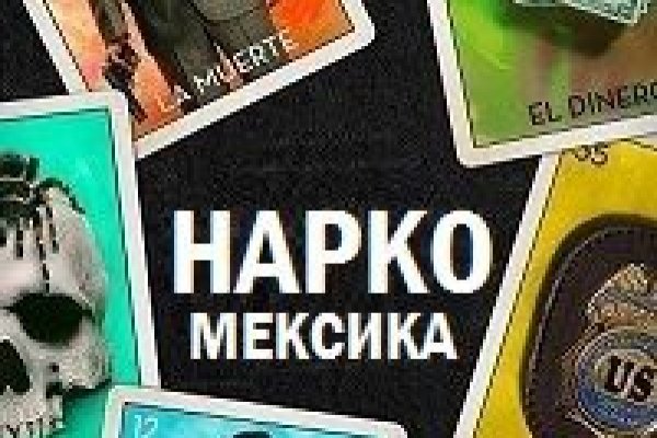 Кракен торговая площадка даркнет