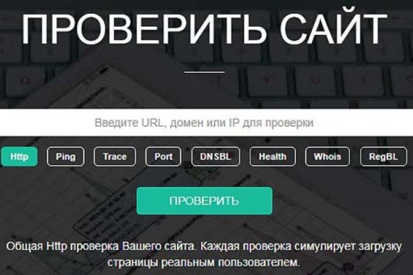 Кракен даркнет зеркало