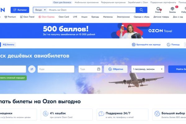 Ссылка на кракен тг