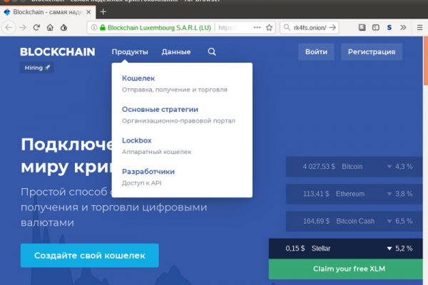 Кракен даркнет что известно