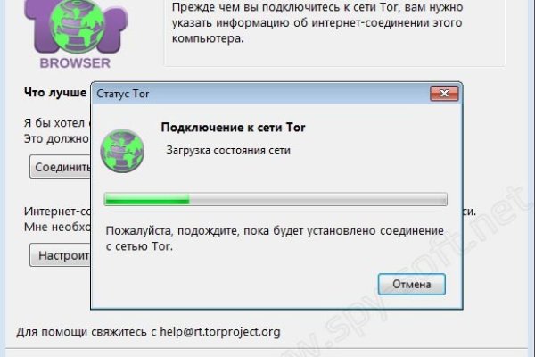 Кракен это современный даркнет