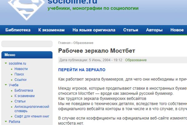 Оригинальные ссылки кракена