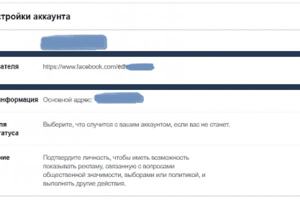 Ссылки на даркнет сайты