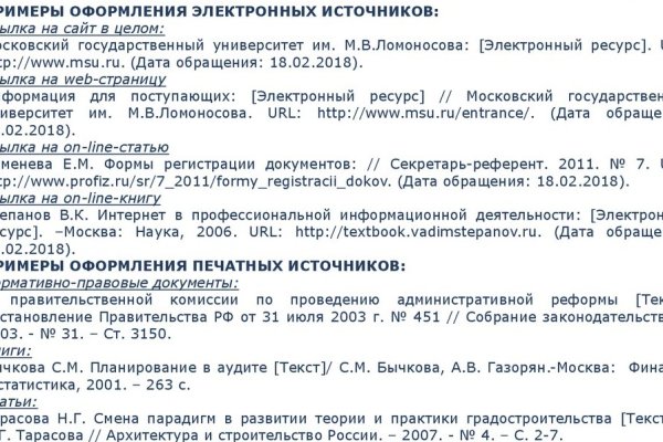 Gidra магазин