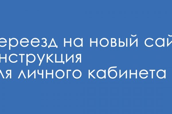 Кракен питер