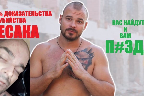 Ссылка кракен не работает