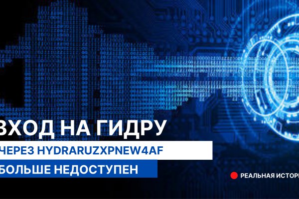 Пользователь не найден при входе на кракен