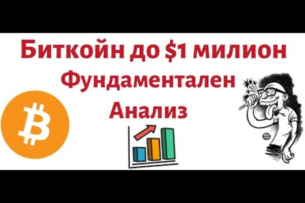 Кракен зеркало на сайт