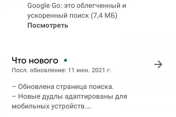 Кракен сыл ссылка
