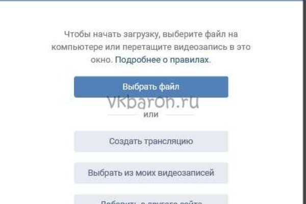 Работающий сайт кракен