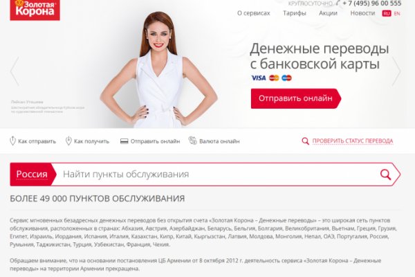 Кракен сайт ссылка kr2web in