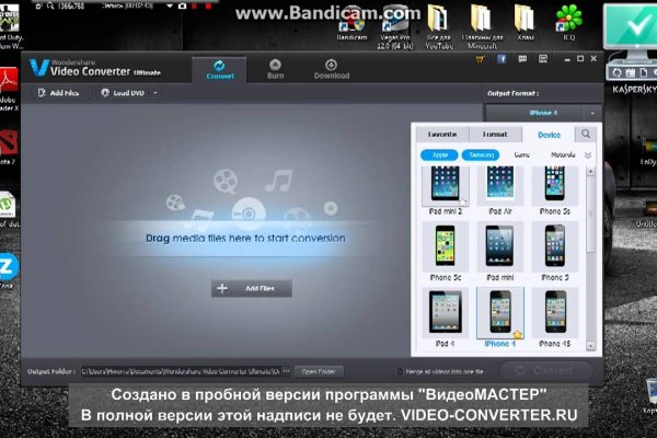Оригинальная ссылка на кракен