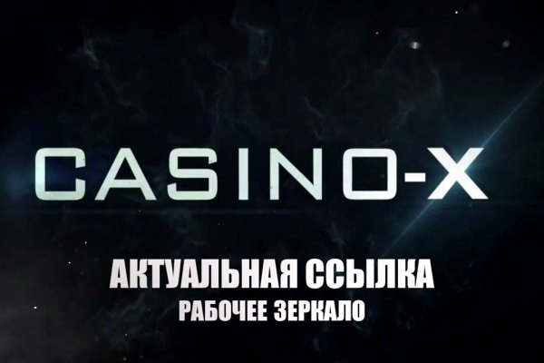 Kraken tor зеркало