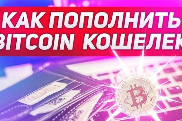 Кракен маркетплейс