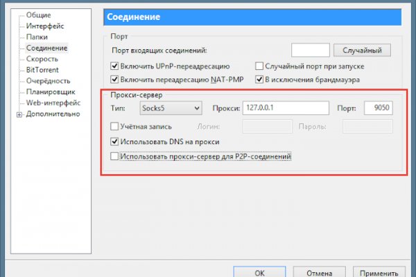 Кракен даркнет kraken link24 info
