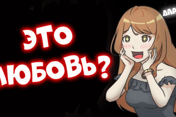 Купон кракен даркнет