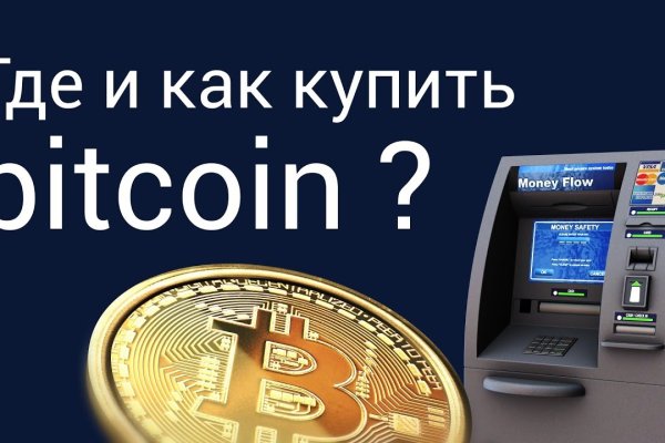 Ссылка на кракен официальный сайт