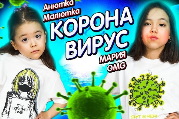 Кракен тор ссылка магазин