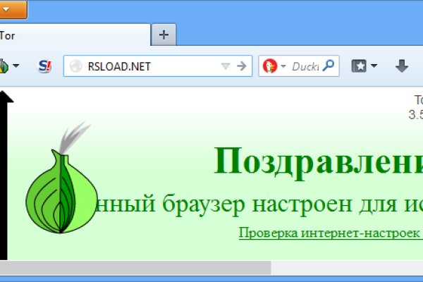 Скачать кракен тор