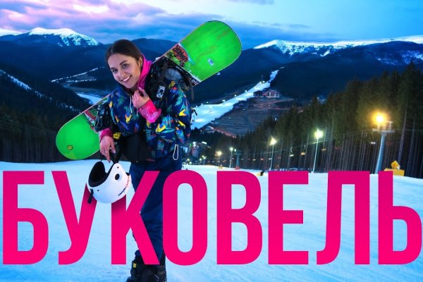 Кракен офф сайт