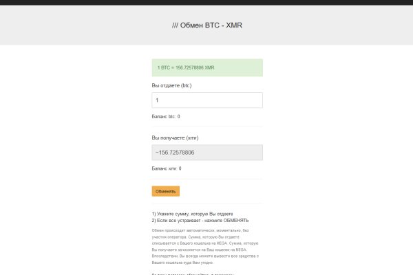 Hydra маркетплейс