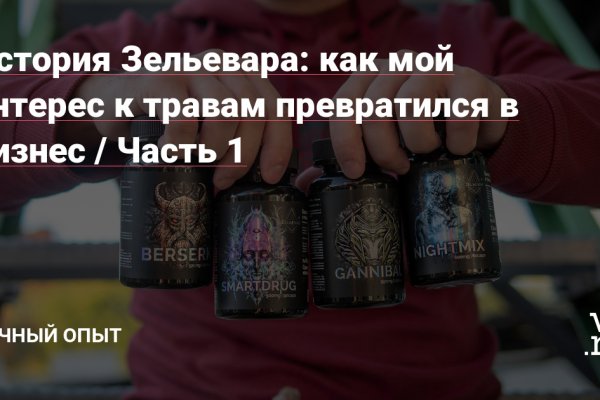Кракен купить в москве порошок