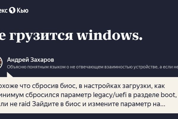 Официальный сайт кракен тор